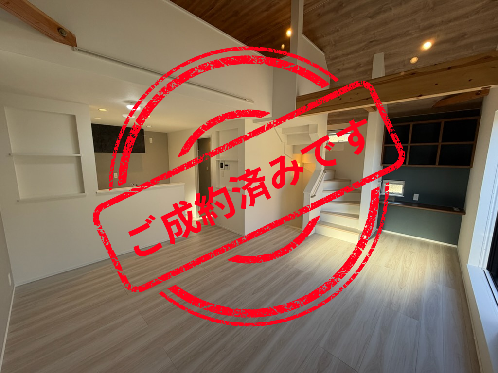 残１棟２９９８万円（税込）新築分譲住宅！